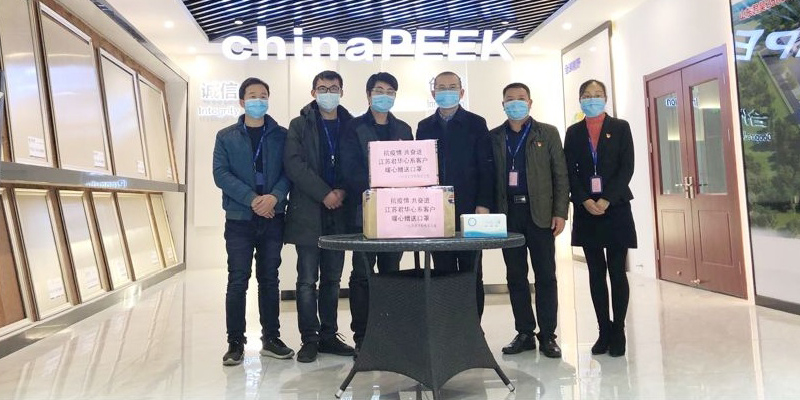 山東君昊心系客戶，暖心贈送口罩