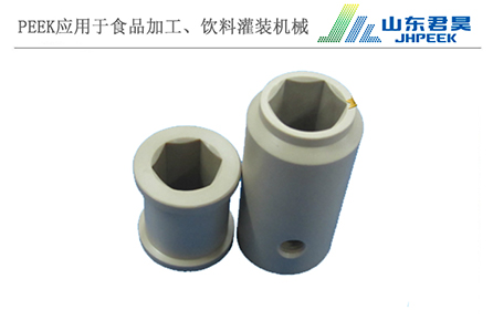 1.2、PEEK齒輪、軸套.jpg