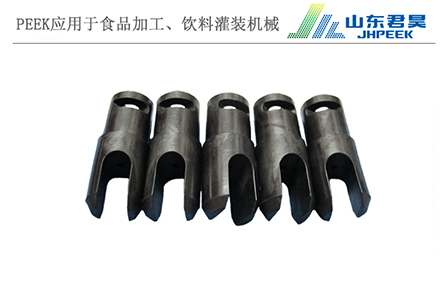 5.1、PEEK夾柱軌.jpg