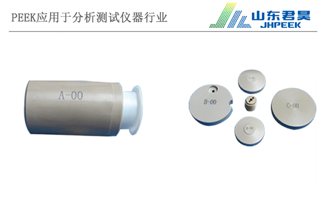 1.2、PEEK消解罐.jpg