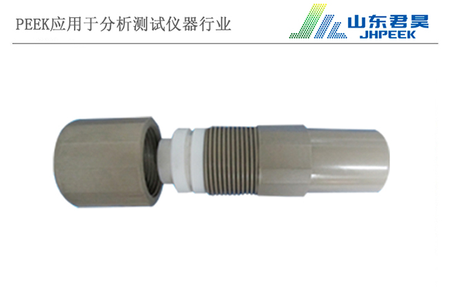1.1、PEEK消解罐.jpg