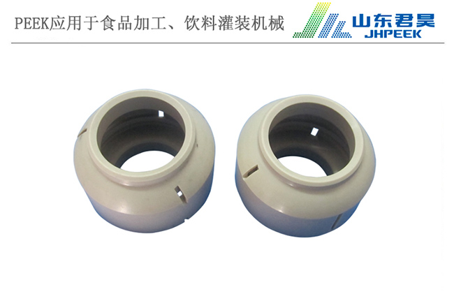 8.2、PEEK噴淋零件、噴嘴.jpg