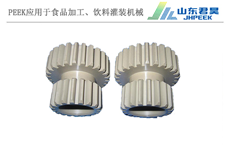 1.1、PEEK齒輪、軸套.jpg